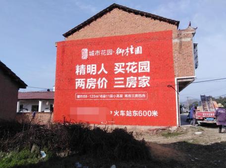 蒲城如何让墙体广告展现最大化效果