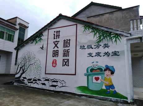 蒲城墙绘是现在流行的墙体广告