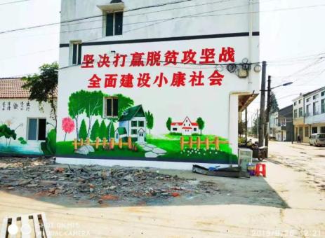 蒲城手绘文化墙的优势以及选择它的理由