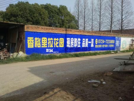 蒲城墙体广告对比传统广告媒介的优势在哪里