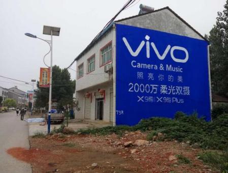 蒲城刷墙广告和喷绘墙体广告哪个效果好？