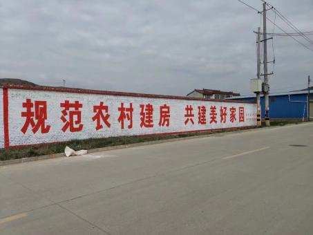 蒲城墙体广告投放需要注意的三点