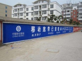 蒲城如何打造能够“让人记住”的广告