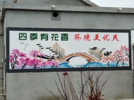 蒲城墙绘的特点和形势