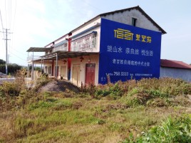 蒲城必须知道的墙体广告形势