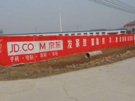 蒲城户外墙体广告效果听得见