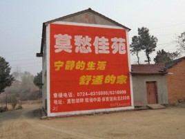 蒲城如何合理的选择户外广告投放