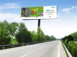 蒲城高速擎天柱广告牌的特点和优势