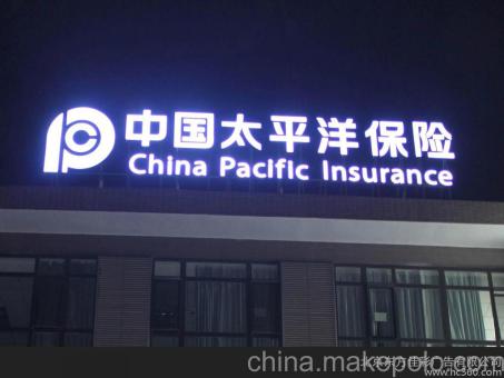 蒲城背光发光字原来有这么多优势,难怪有眼光的客户都选它