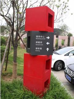 在蒲城，怎样才能选择一家好的墙体广告公司？