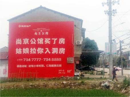 蒲城做户外墙体广告，一定要避开这4大雷区