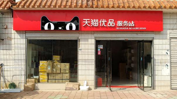 蒲城门头招牌怎么装修才最吸引人