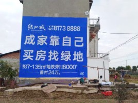 蒲城墙体广告位置选择重要性