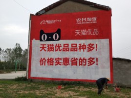 蒲城互联网广告横飞的当下，为什么最受欢迎的依然是户外墙体广告？