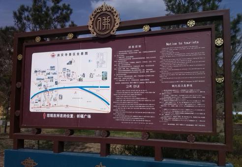 蒲城标识标牌的类别有哪些？怎么区分有依据？