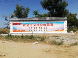 蒲城墙体彩绘环保吗？有哪些优点呢？