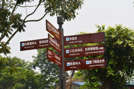 蒲城5A景区标识标牌系统规范性