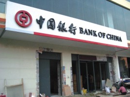 蒲城门头店招设计地域性文化