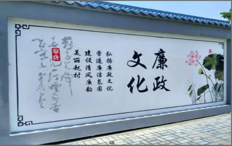 蒲城文化墙可以用哪些字体你知道吗？