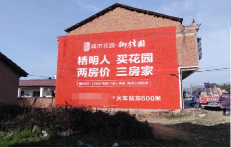 蒲城如何让湖北墙体广告展现好的效果？