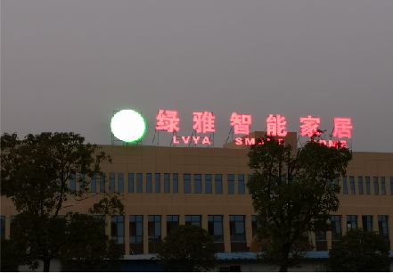 蒲城楼顶冲孔发光字是怎么安装的?