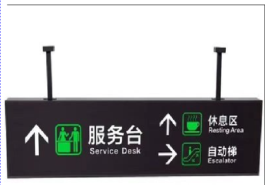 蒲城吊牌灯箱制作流程。