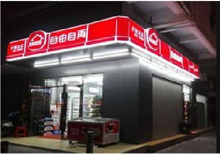 蒲城便利店灯箱制作材质如何选择？