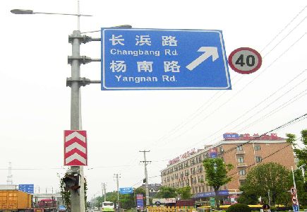 蒲城标识牌质量保证措施