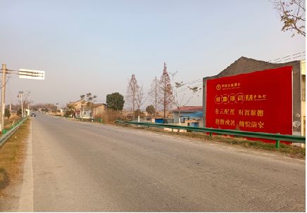 蒲城墙体广告是如何印刷的？