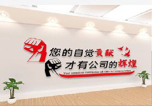 蒲城企业文化墙装在哪里合适？