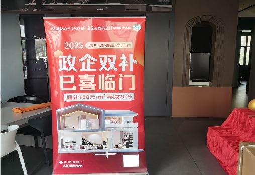 蒲城户内写真的特点是什么？