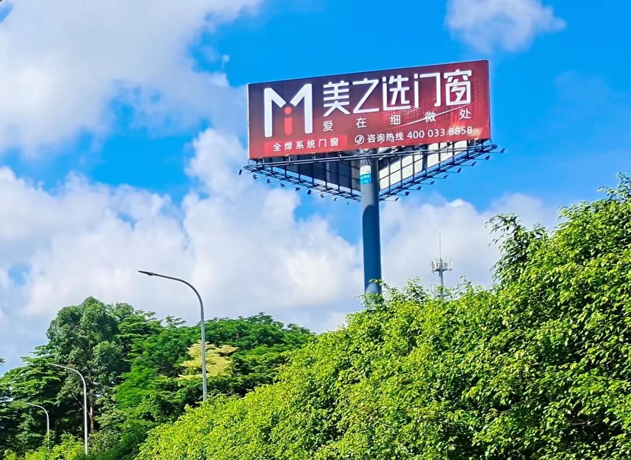 蒲城高速高炮广告独特的传媒优势性