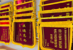 蒲城锦旗类型