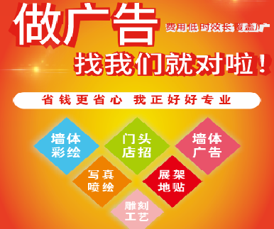 蒲城户外广告安装知识。