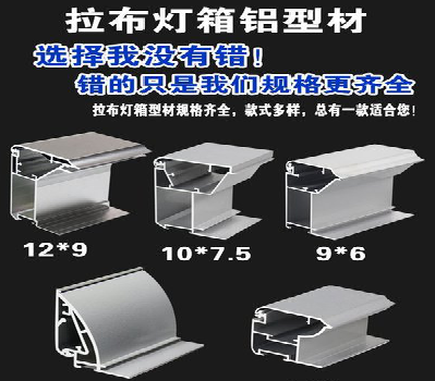 蒲城灯箱的制作型号有哪些？