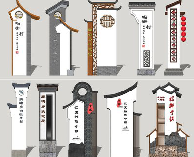 蒲城美丽乡村标识标牌有哪些分类？