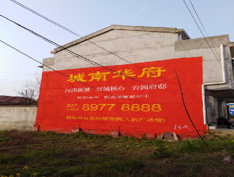 蒲城房地产墙体广告内容如何敲定？
