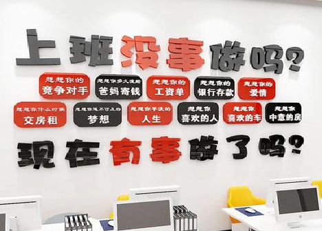 蒲城如何利用亚克力制作公司文化墙？