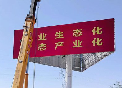 蒲城广告牌制作设计的重要因素。