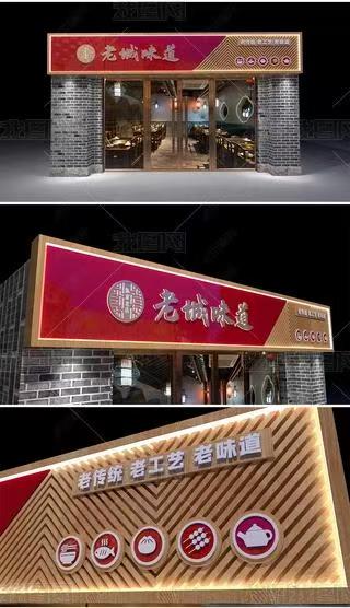 蒲城门头广告概念以及它的特点及优势